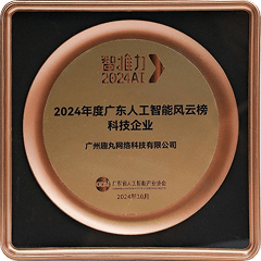 算法备案证书