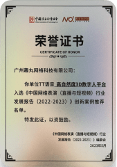 荣誉证书