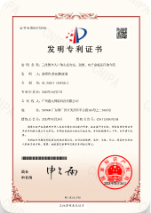 荣誉证书