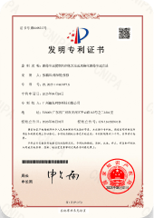 荣誉证书