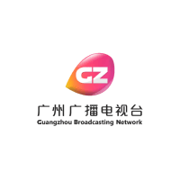 广州广播电视台